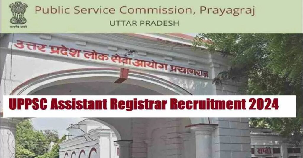 UPPSC Assistant Registrar